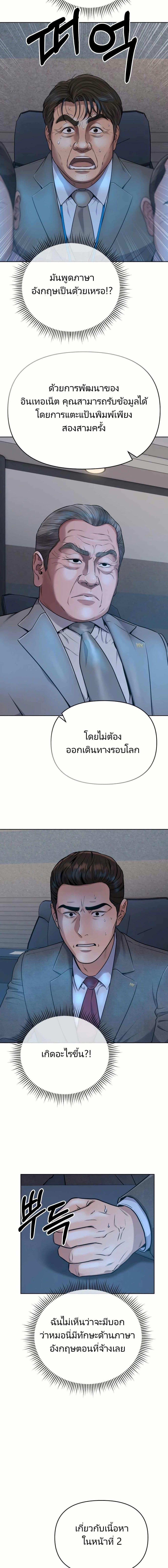 Manga-lc-com อ่านมังงะ อ่านการ์ตูน ออนไลน์ ฟรี New Employee Kim Chul-Soo ตอนที่ 1 2 3 4 5 6 7 8 9 10 11 12 13 14 ฟรี ไม่มีโฆษณา Manga-lc - อ่าน มังงะ อ่าน การ์ตูน ออนไลน์ อ่านมังงะ ฟรี