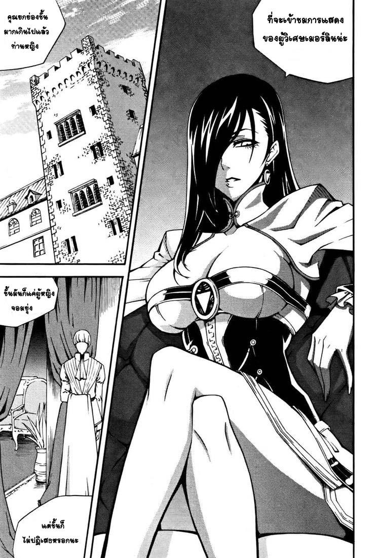 Manga-lc-com อ่านมังงะ อ่านการ์ตูน ออนไลน์ ฟรี WITCH HUNTER ตอนที่ 1 2 3 4 5 6 7 8 9 10 11 12 13 14 ฟรี ไม่มีโฆษณา Manga-lc - อ่าน มังงะ อ่าน การ์ตูน ออนไลน์ อ่านมังงะ ฟรี