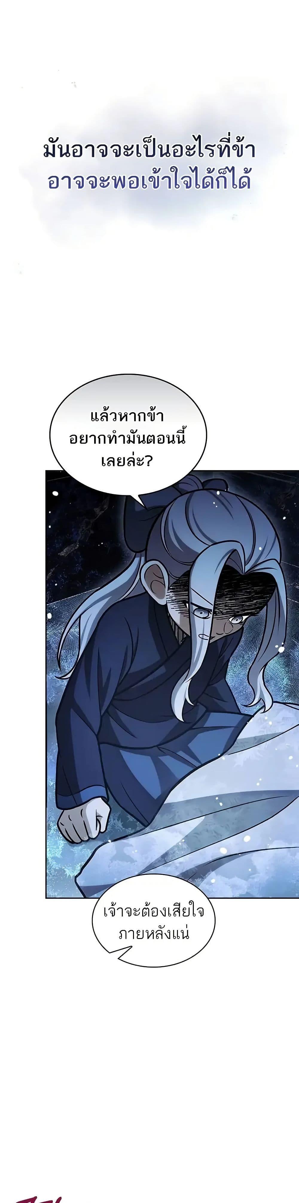 Manga-lc-com อ่านมังงะ อ่านการ์ตูน ออนไลน์ ฟรี Heavenly Grand Archive’s Young Master ตอนที่ 1 2 3 4 5 6 7 8 9 10 11 12 13 14 ฟรี ไม่มีโฆษณา Manga-lc - อ่าน มังงะ อ่าน การ์ตูน ออนไลน์ อ่านมังงะ ฟรี