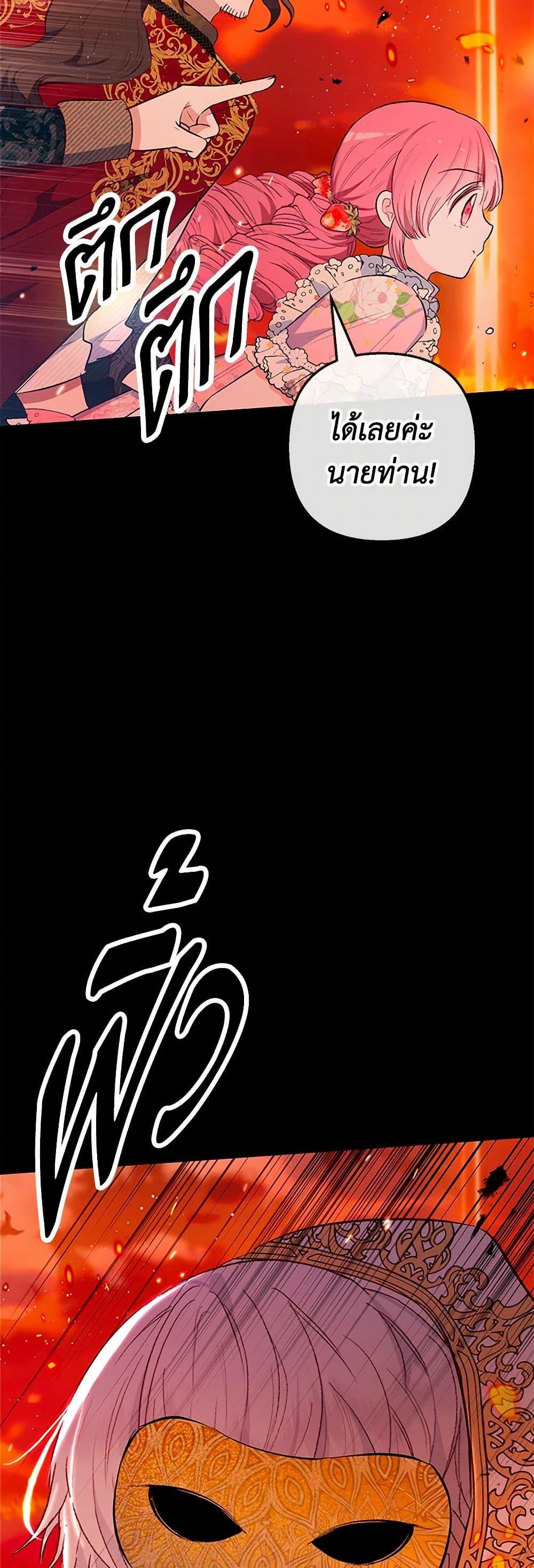 Manga-lc-com อ่านมังงะ อ่านการ์ตูน ออนไลน์ ฟรี I Am A Daughter Loved By The Devil ตอนที่ 1 2 3 4 5 6 7 8 9 10 11 12 13 14 ฟรี ไม่มีโฆษณา Manga-lc - อ่าน มังงะ อ่าน การ์ตูน ออนไลน์ อ่านมังงะ ฟรี