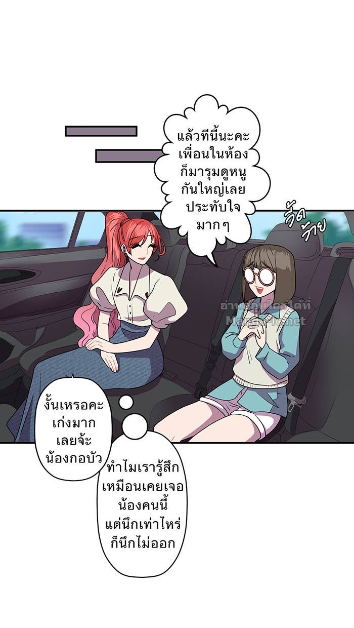 Doujin-Lc- อ่าน โดจิน มังฮวา เกาหลี ญี่ปุ่น จีน แปลไทย Take My Money รักนี้...มีเปย์ ตอนที่ 1 2 3 4 5 6 7 8 9 10 11 12 13 14 ฟรี ไม่มีโฆษณา อ่าน โดจิน Manhwa เกาหลี ญี่ปุ่น จีน เรามีครบ คัดมาให้เน้นๆ โดจิน 18+ รับประกันความฟินโดย Doujin Lc