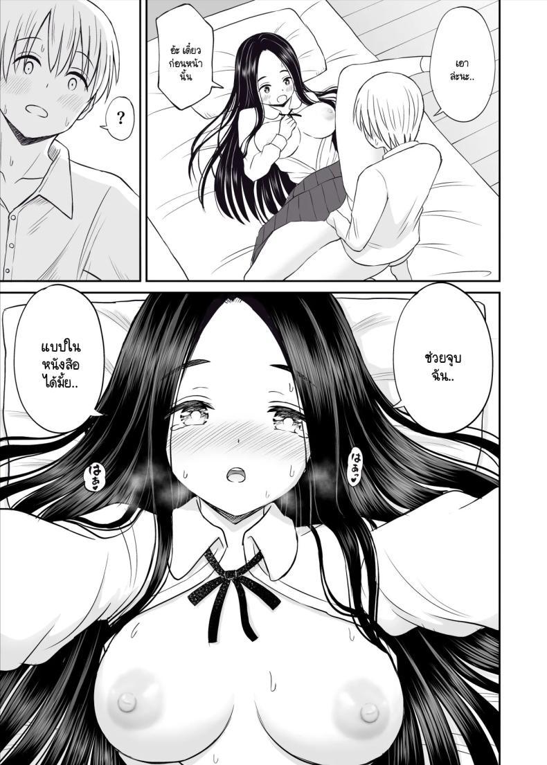 Doujin-Lc- อ่าน โดจิน มังฮวา เกาหลี ญี่ปุ่น จีน แปลไทย เรื่องที่อัจฉริยะไม่เข้าใจ [Kotorakku] Joushiki ga Ketsuraku Shiteiru Tonari no Seki no Tensai Shoujo ni Sei Kyouiku Suru Hanashi ตอนที่ 1 2 3 4 5 6 7 8 9 10 11 12 13 14 ฟรี ไม่มีโฆษณา อ่าน โดจิน Manhwa เกาหลี ญี่ปุ่น จีน เรามีครบ คัดมาให้เน้นๆ โดจิน 18+ รับประกันความฟินโดย  Doujin Lc