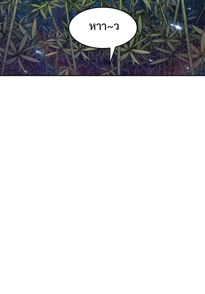 ผู้เล่นหน้าใหม่เลเวลแมกซ์ ตอนที่ 44 กองทัพเดี่ยว (1) รูปที่ 76