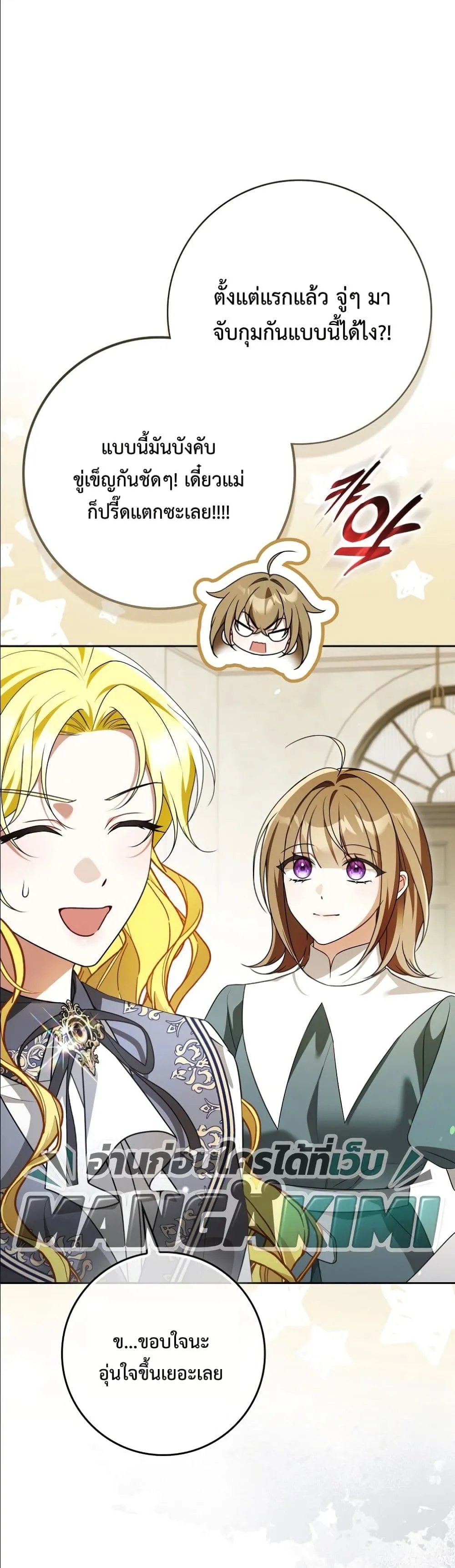 Manga-lc-com อ่านมังงะ อ่านการ์ตูน ออนไลน์ ฟรี Wasn’t I the Female Lead of a Regret Novel ตอนที่ 1 2 3 4 5 6 7 8 9 10 11 12 13 14 ฟรี ไม่มีโฆษณา Manga-lc - อ่าน มังงะ อ่าน การ์ตูน ออนไลน์ อ่านมังงะ ฟรี