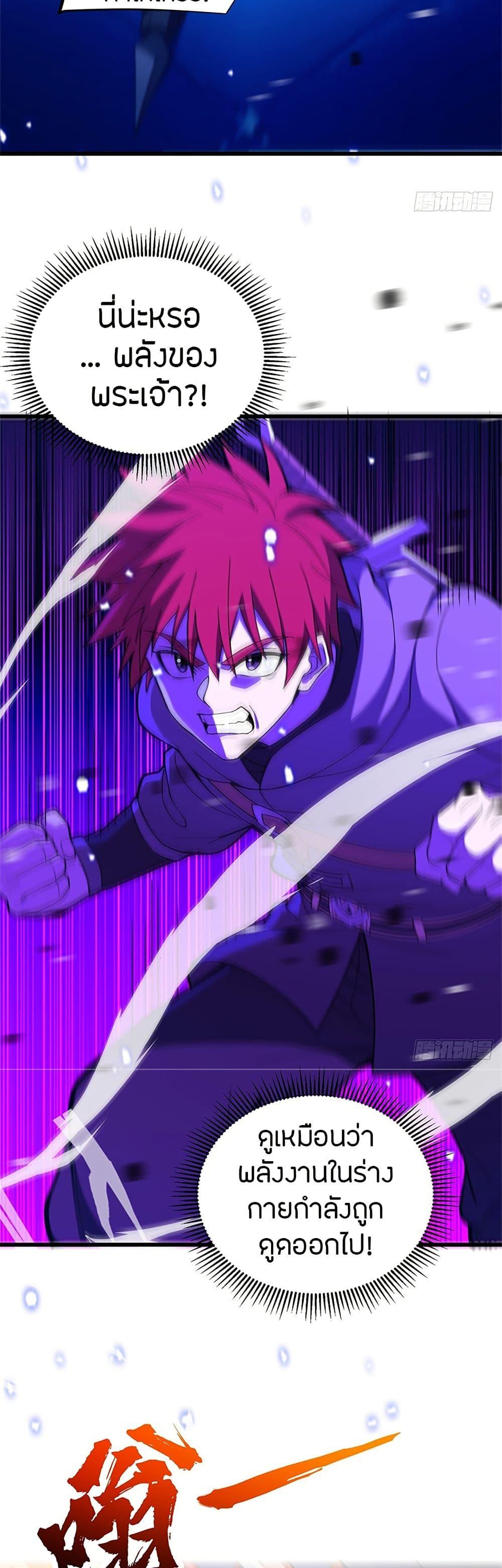 Manga-lc-com อ่านมังงะ อ่านการ์ตูน ออนไลน์ ฟรี My Dragon System ตอนที่ 1 2 3 4 5 6 7 8 9 10 11 12 13 14 ฟรี ไม่มีโฆษณา Manga-lc - อ่าน มังงะ อ่าน การ์ตูน ออนไลน์ อ่านมังงะ ฟรี