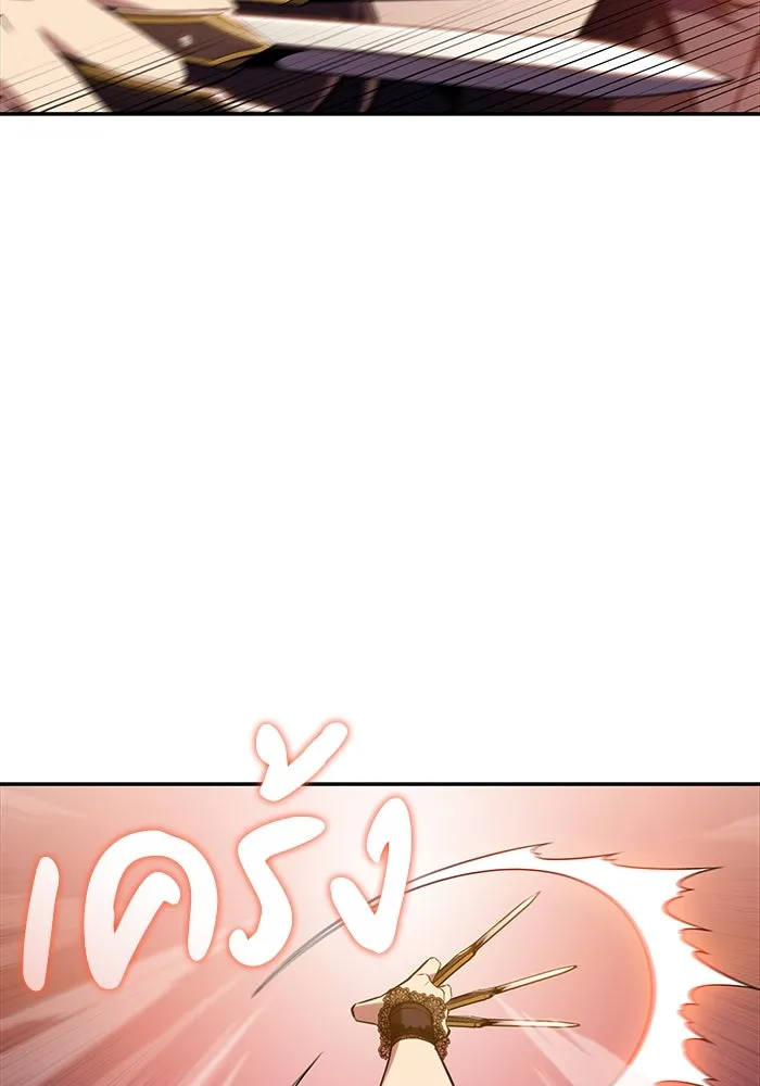 ลูกชายคนเล็กของดยุกคือมือสังหาร ตอนที่ 44 รูปที่ 47