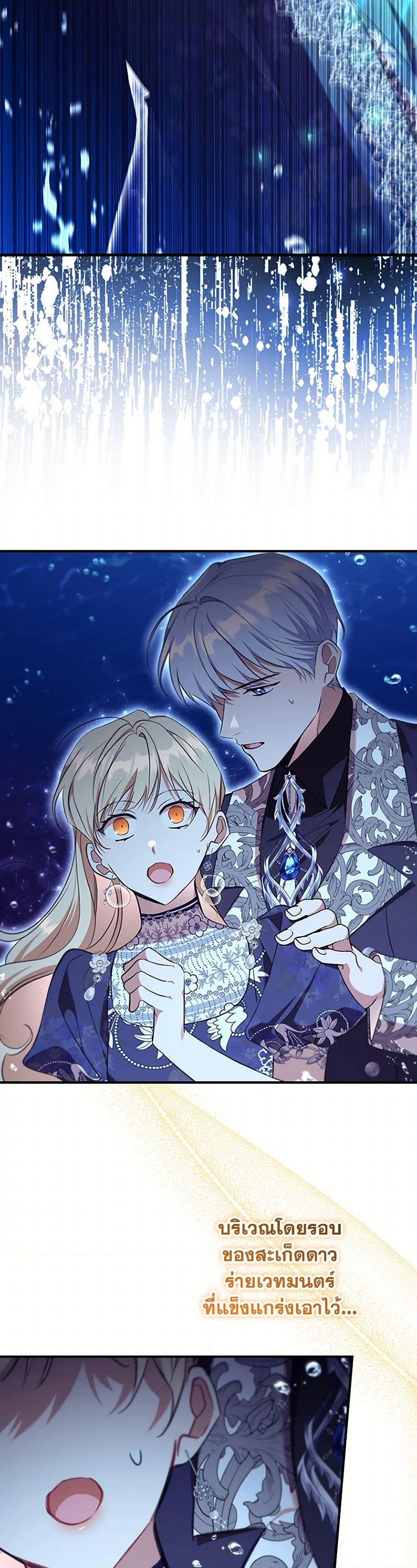 Manga-lc-com อ่านมังงะ อ่านการ์ตูน ออนไลน์ ฟรี The Beloved Little Princess ตอนที่ 1 2 3 4 5 6 7 8 9 10 11 12 13 14 ฟรี ไม่มีโฆษณา Manga-lc - อ่าน มังงะ อ่าน การ์ตูน ออนไลน์ อ่านมังงะ ฟรี