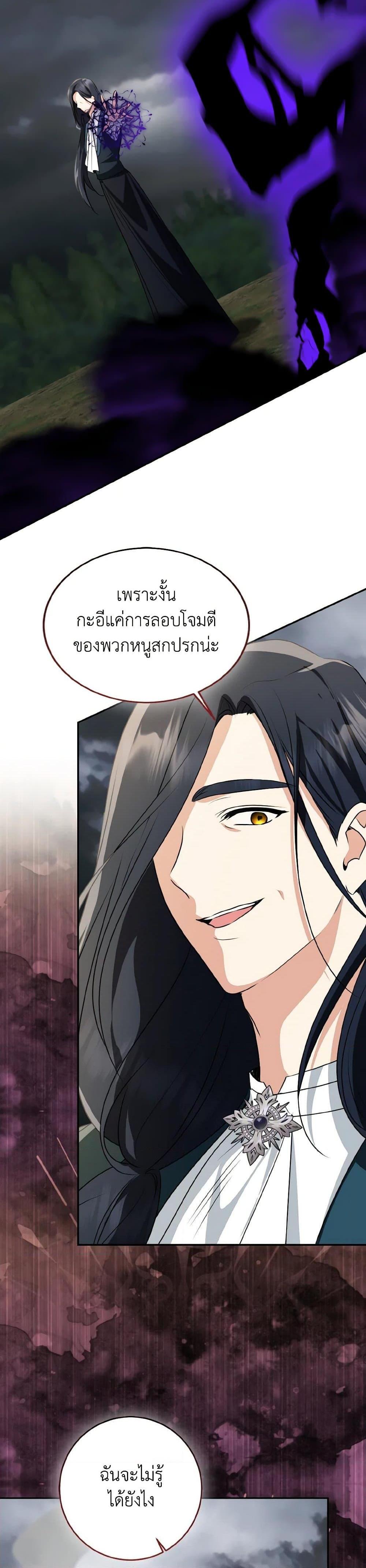 Manga-lc-com อ่านมังงะ อ่านการ์ตูน ออนไลน์ ฟรี Our Tyrant Became Young ตอนที่ 1 2 3 4 5 6 7 8 9 10 11 12 13 14 ฟรี ไม่มีโฆษณา Manga-lc - อ่าน มังงะ อ่าน การ์ตูน ออนไลน์ อ่านมังงะ ฟรี