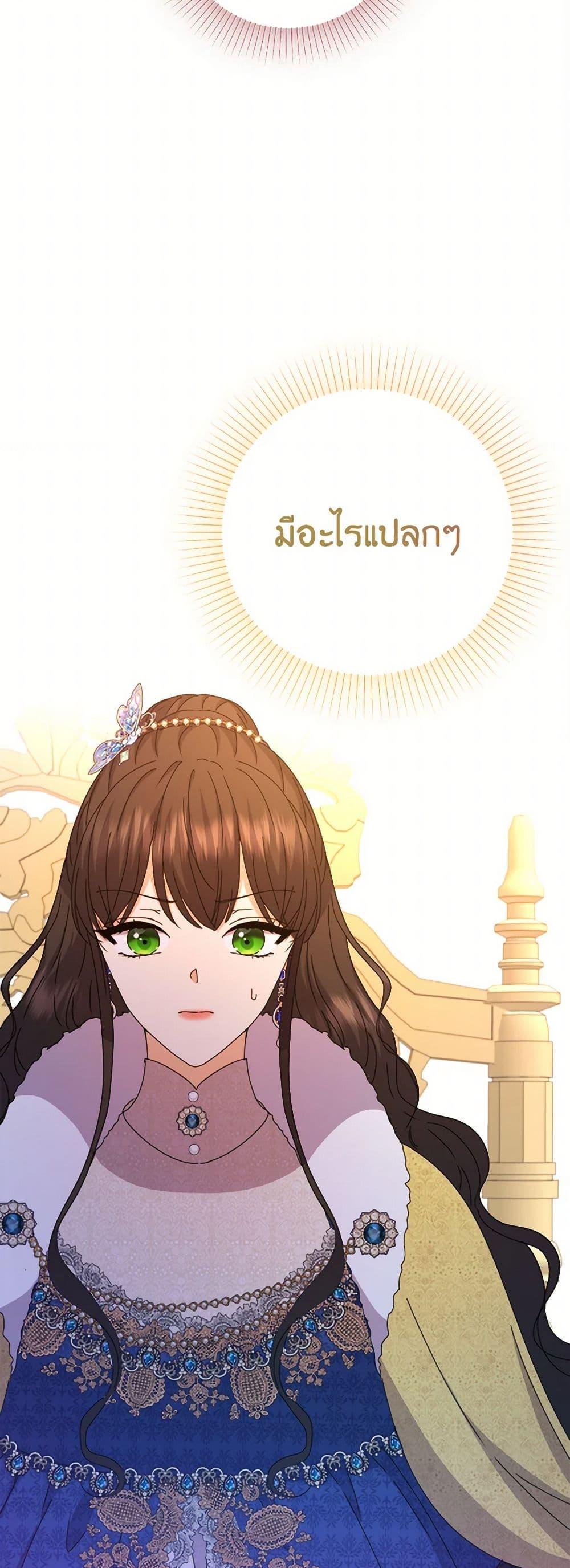 Manga-lc-com อ่านมังงะ อ่านการ์ตูน ออนไลน์ ฟรี From Maid to Queen ตอนที่ 1 2 3 4 5 6 7 8 9 10 11 12 13 14 ฟรี ไม่มีโฆษณา Manga-lc - อ่าน มังงะ อ่าน การ์ตูน ออนไลน์ อ่านมังงะ ฟรี