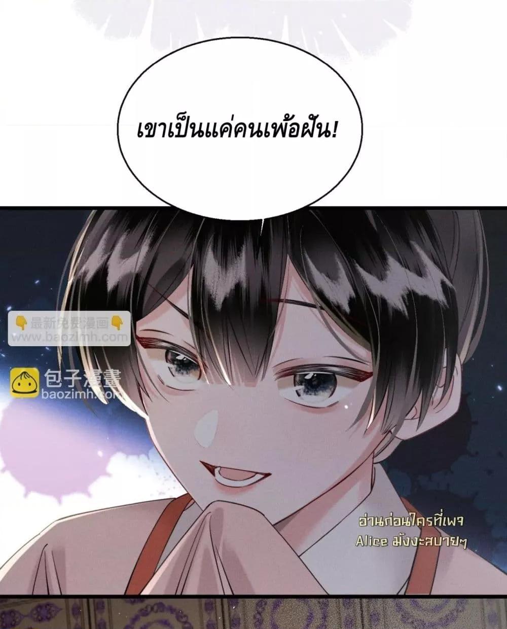 Manga-lc-com อ่านมังงะ อ่านการ์ตูน ออนไลน์ ฟรี เสียงหัวใจของเธ ตอนที่ 1 2 3 4 5 6 7 8 9 10 11 12 13 14 ฟรี ไม่มีโฆษณา Manga-lc - อ่าน มังงะ อ่าน การ์ตูน ออนไลน์ อ่านมังงะ ฟรี