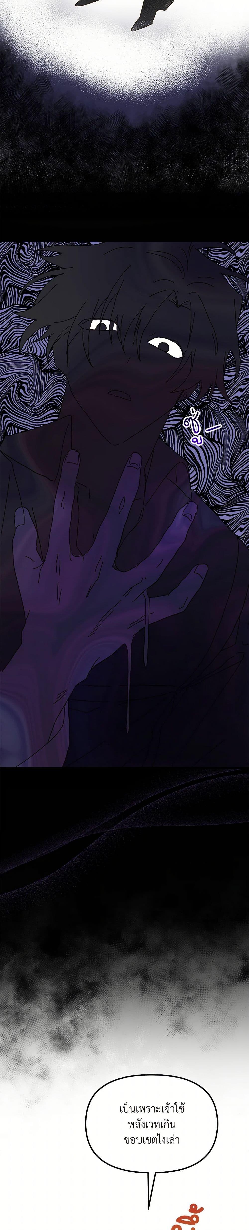 Manga-lc-com อ่านมังงะ อ่านการ์ตูน ออนไลน์ ฟรี The Princess Pretends to Be Crazy ตอนที่ 1 2 3 4 5 6 7 8 9 10 11 12 13 14 ฟรี ไม่มีโฆษณา Manga-lc - อ่าน มังงะ อ่าน การ์ตูน ออนไลน์ อ่านมังงะ ฟรี