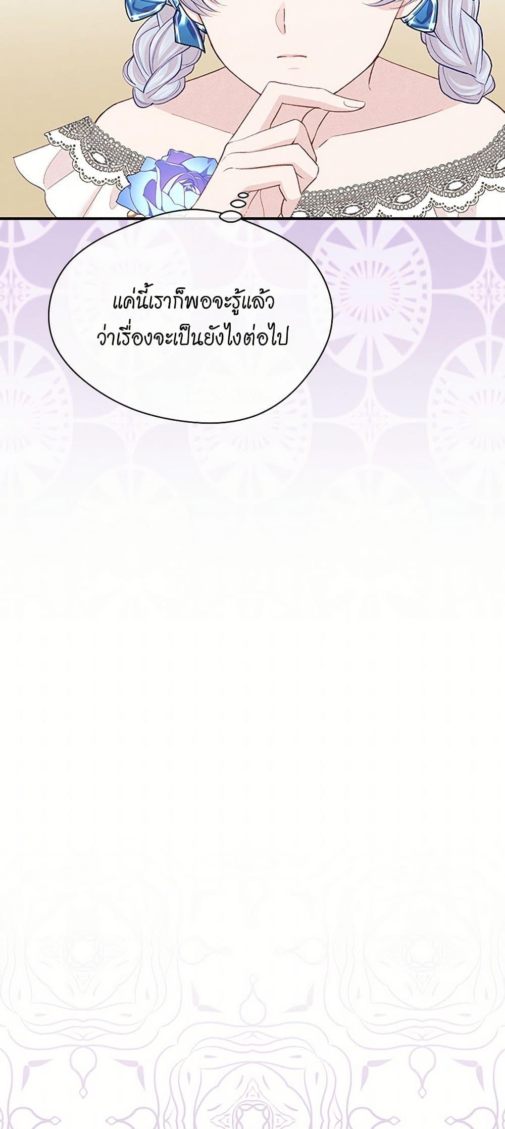 Manga-lc-com อ่านมังงะ อ่านการ์ตูน ออนไลน์ ฟรี Iris – The Lady and Her Smartphone ตอนที่ 1 2 3 4 5 6 7 8 9 10 11 12 13 14 ฟรี ไม่มีโฆษณา Manga-lc - อ่าน มังงะ อ่าน การ์ตูน ออนไลน์ อ่านมังงะ ฟรี