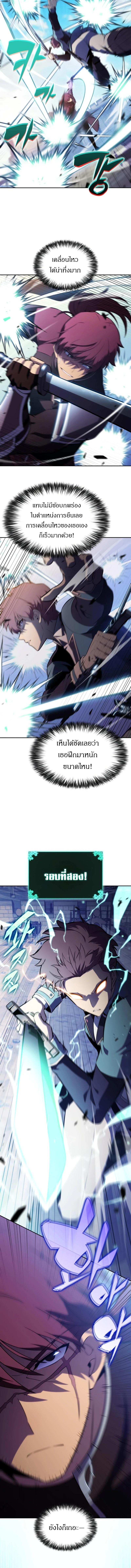 Manga-lc-com อ่านมังงะ อ่านการ์ตูน ออนไลน์ ฟรี The Regressed Son of a Duke is an Assassin ตอนที่ 1 2 3 4 5 6 7 8 9 10 11 12 13 14 ฟรี ไม่มีโฆษณา Manga-lc - อ่าน มังงะ อ่าน การ์ตูน ออนไลน์ อ่านมังงะ ฟรี