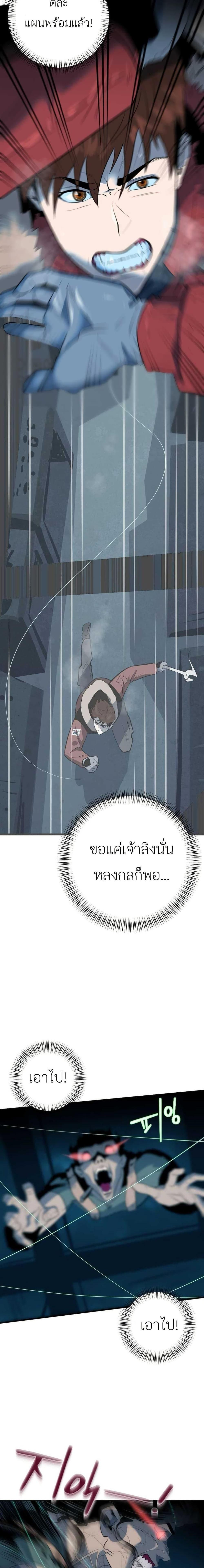 Manga-lc-com อ่านมังงะ อ่านการ์ตูน ออนไลน์ ฟรี Dead End ตอนที่ 1 2 3 4 5 6 7 8 9 10 11 12 13 14 ฟรี ไม่มีโฆษณา Manga-lc - อ่าน มังงะ อ่าน การ์ตูน ออนไลน์ อ่านมังงะ ฟรี