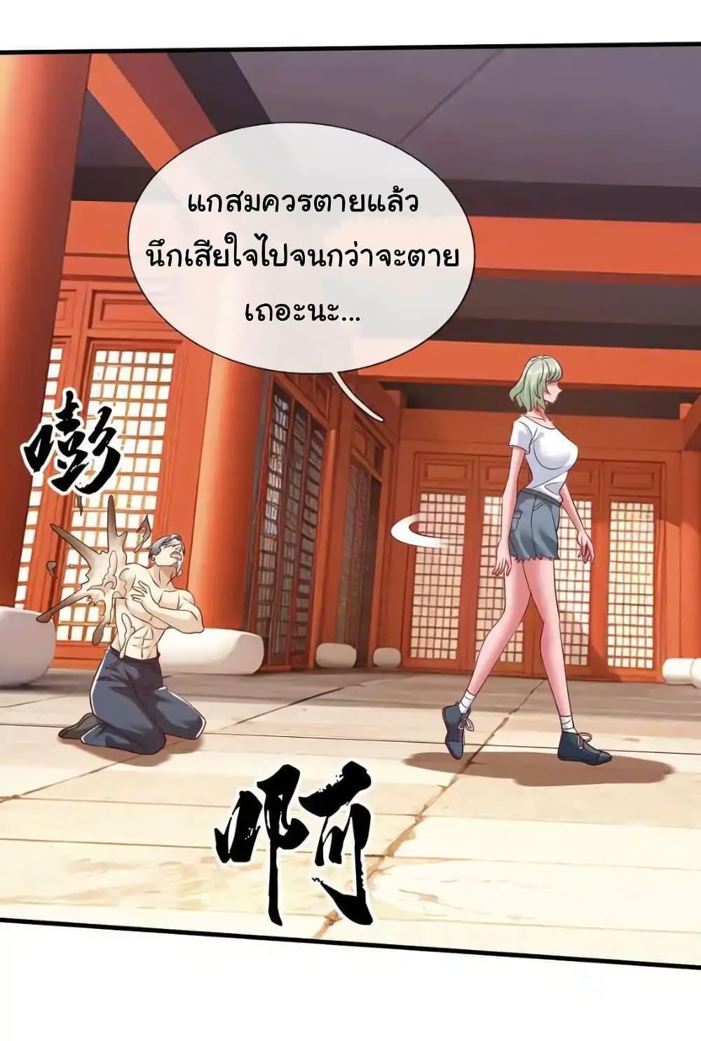 Manga-lc-com อ่านมังงะ อ่านการ์ตูน ออนไลน์ ฟรี I cultivated to become a god in the city ตอนที่ 1 2 3 4 5 6 7 8 9 10 11 12 13 14 ฟรี ไม่มีโฆษณา Manga-lc - อ่าน มังงะ อ่าน การ์ตูน ออนไลน์ อ่านมังงะ ฟรี