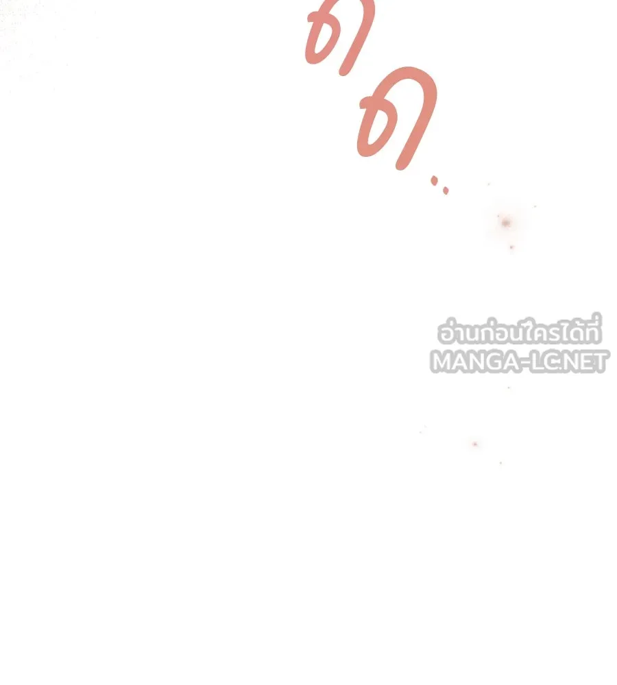 เบื้องหลังรอยยิ้มของเจ้าหญิง ตอนที่ 34 รูปที่ 138