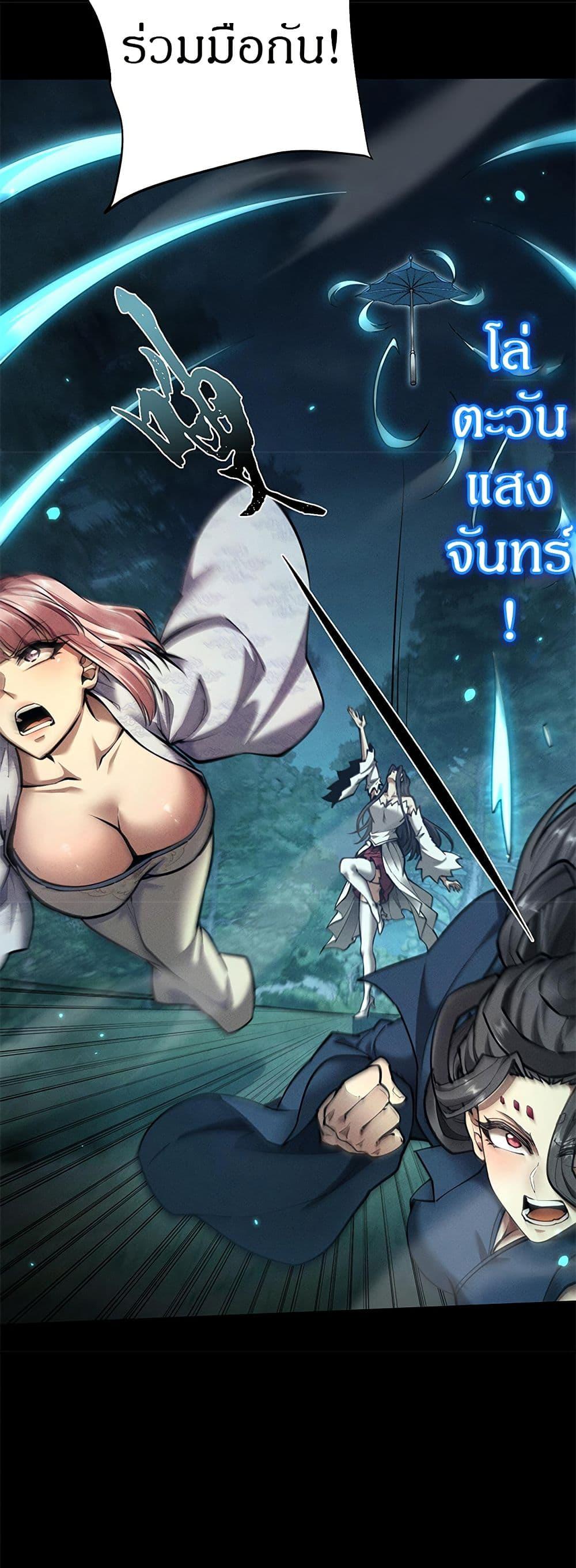 Manga-lc-com อ่านมังงะ อ่านการ์ตูน ออนไลน์ ฟรี Full-Time Swordsman ตอนที่ 1 2 3 4 5 6 7 8 9 10 11 12 13 14 ฟรี ไม่มีโฆษณา Manga-lc - อ่าน มังงะ อ่าน การ์ตูน ออนไลน์ อ่านมังงะ ฟรี