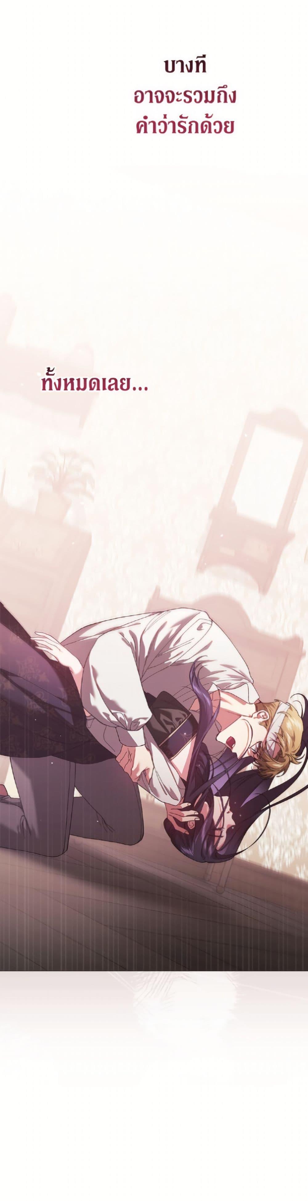 Manga-lc-com อ่านมังงะ อ่านการ์ตูน ออนไลน์ ฟรี The Broken Ring – This Marriage Will Fail Anyway ตอนที่ 1 2 3 4 5 6 7 8 9 10 11 12 13 14 ฟรี ไม่มีโฆษณา Manga-lc - อ่าน มังงะ อ่าน การ์ตูน ออนไลน์ อ่านมังงะ ฟรี