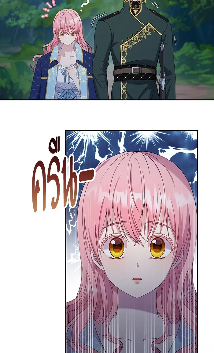 หวานใจสุดโหดโหมดเชื่อง ตอนที่ 25 รูปที่ 26