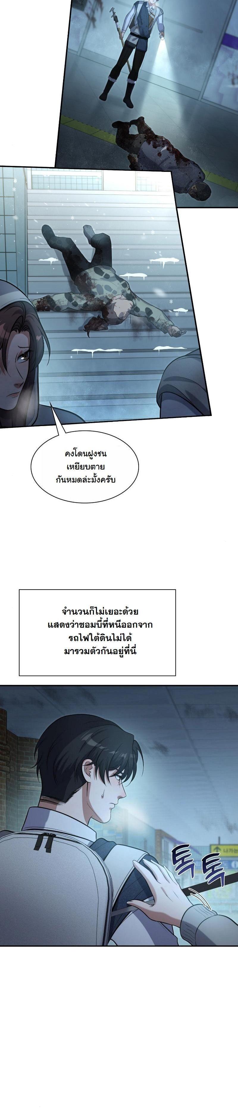 Manga-lc-com อ่านมังงะ อ่านการ์ตูน ออนไลน์ ฟรี Office Worker in the Ice Age Apocalypse ตอนที่ 1 2 3 4 5 6 7 8 9 10 11 12 13 14 ฟรี ไม่มีโฆษณา Manga-lc - อ่าน มังงะ อ่าน การ์ตูน ออนไลน์ อ่านมังงะ ฟรี