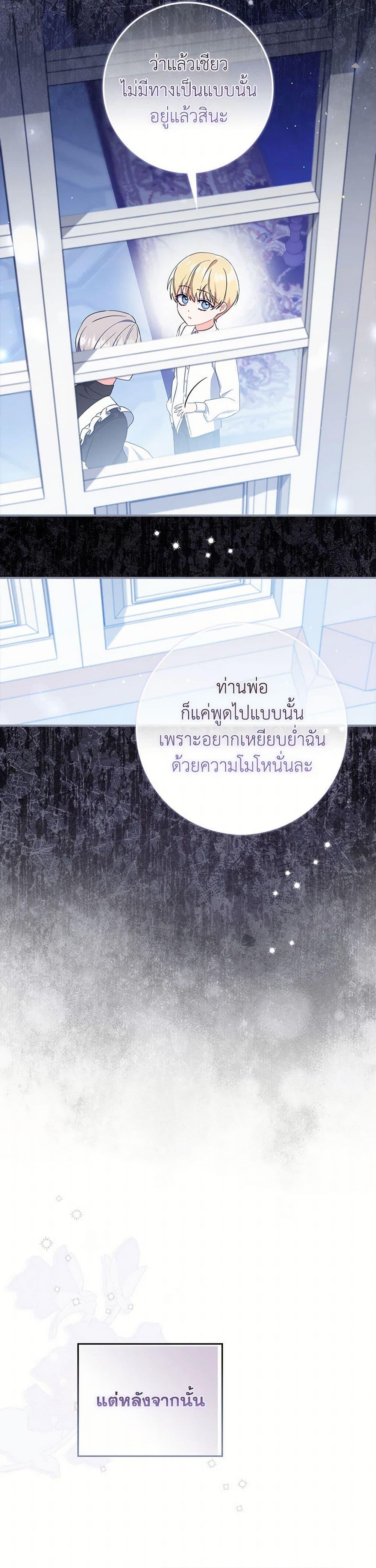 Manga-lc-com อ่านมังงะ อ่านการ์ตูน ออนไลน์ ฟรี I Listened to My Husband and Brought In a Lover ตอนที่ 1 2 3 4 5 6 7 8 9 10 11 12 13 14 ฟรี ไม่มีโฆษณา Manga-lc - อ่าน มังงะ อ่าน การ์ตูน ออนไลน์ อ่านมังงะ ฟรี