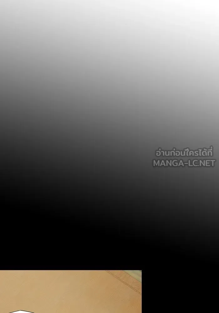 ผู้เล่นขั้นเทพแห่งหอคอยฝึกสอน ตอนที่ 140 รูปที่ 72