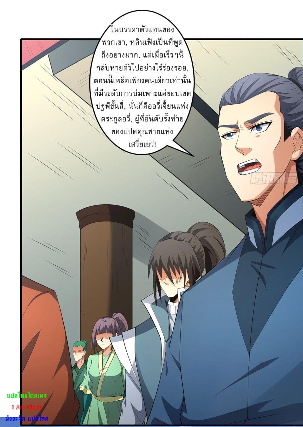 Manga-lc-com อ่านมังงะ อ่านการ์ตูน ออนไลน์ ฟรี God of Martial Arts ตอนที่ 1 2 3 4 5 6 7 8 9 10 11 12 13 14 ฟรี ไม่มีโฆษณา Manga-lc - อ่าน มังงะ อ่าน การ์ตูน ออนไลน์ อ่านมังงะ ฟรี