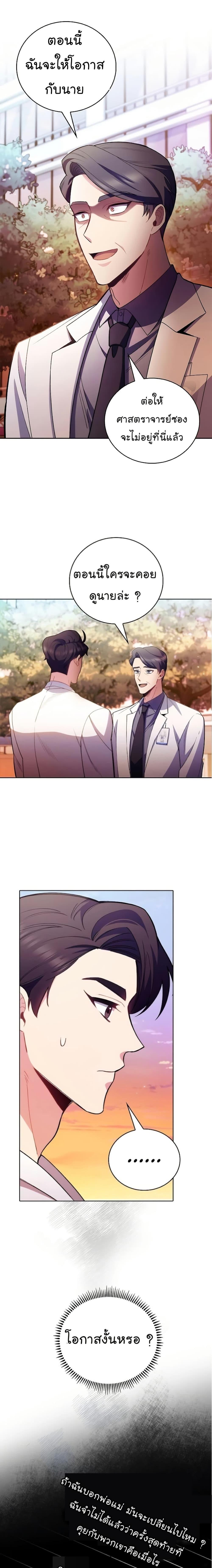 Manga-lc-com อ่านมังงะ อ่านการ์ตูน ออนไลน์ ฟรี Level-Up Doctor ตอนที่ 1 2 3 4 5 6 7 8 9 10 11 12 13 14 ฟรี ไม่มีโฆษณา Manga-lc - อ่าน มังงะ อ่าน การ์ตูน ออนไลน์ อ่านมังงะ ฟรี