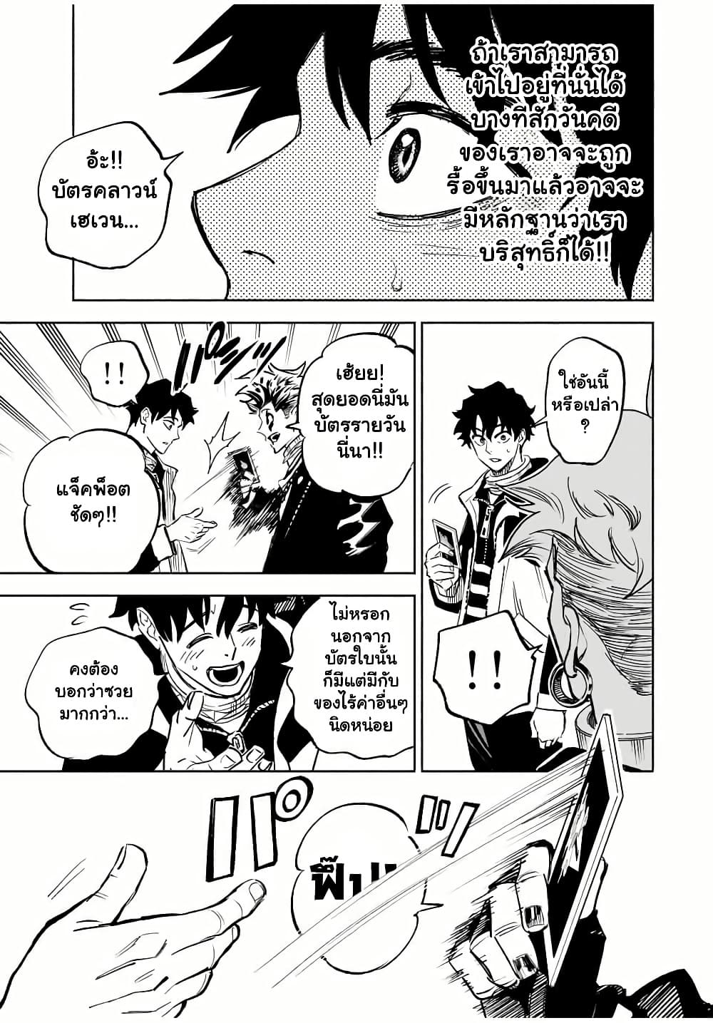 Manga-lc-com อ่านมังงะ อ่านการ์ตูน ออนไลน์ ฟรี Prisoners of Twilight-Town ตอนที่ 1 2 3 4 5 6 7 8 9 10 11 12 13 14 ฟรี ไม่มีโฆษณา Manga-lc - อ่าน มังงะ อ่าน การ์ตูน ออนไลน์ อ่านมังงะ ฟรี