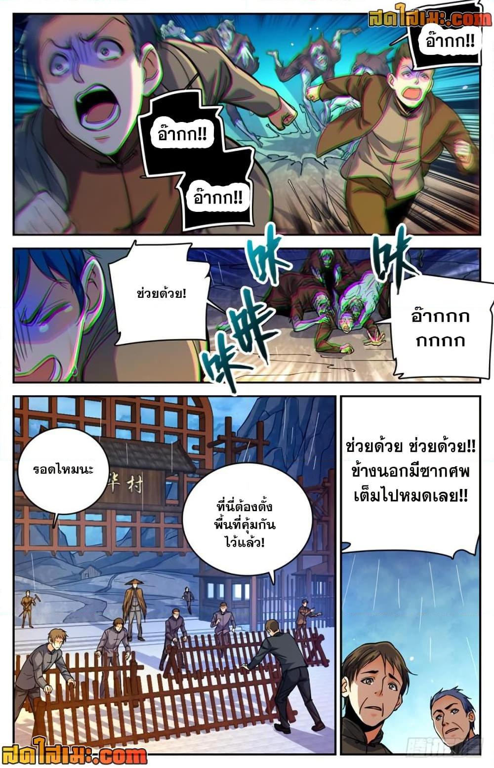 Manga-lc-com อ่านมังงะ อ่านการ์ตูน ออนไลน์ ฟรี Versatile Mage จอมเวทย์เต็มพิกัด ตอนที่ 1 2 3 4 5 6 7 8 9 10 11 12 13 14 ฟรี ไม่มีโฆษณา Manga-lc - อ่าน มังงะ อ่าน การ์ตูน ออนไลน์ อ่านมังงะ ฟรี