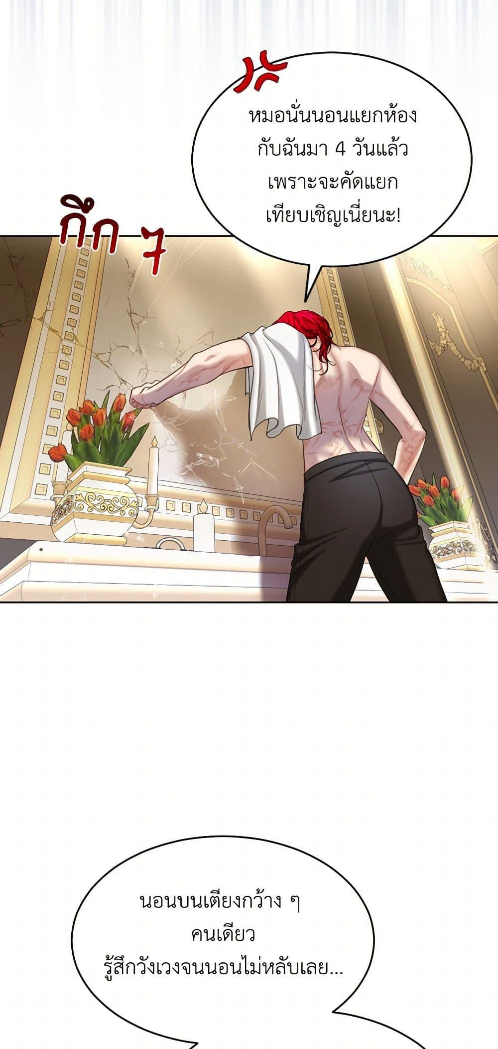 Manga-lc-com อ่านมังงะ อ่านการ์ตูน ออนไลน์ ฟรี The Duchess’s Contract Marriage ตอนที่ 1 2 3 4 5 6 7 8 9 10 11 12 13 14 ฟรี ไม่มีโฆษณา Manga-lc - อ่าน มังงะ อ่าน การ์ตูน ออนไลน์ อ่านมังงะ ฟรี