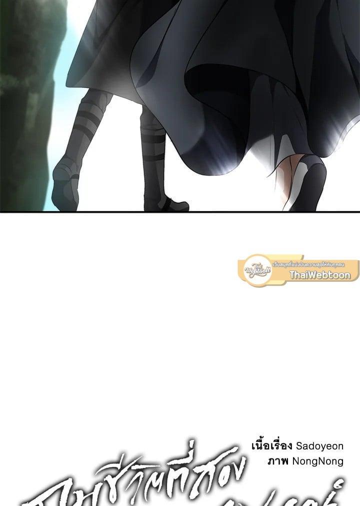 Manga-lc-com อ่านมังงะ อ่านการ์ตูน ออนไลน์ ฟรี Second Life Ranker ตอนที่ 1 2 3 4 5 6 7 8 9 10 11 12 13 14 ฟรี ไม่มีโฆษณา Manga-lc - อ่าน มังงะ อ่าน การ์ตูน ออนไลน์ อ่านมังงะ ฟรี