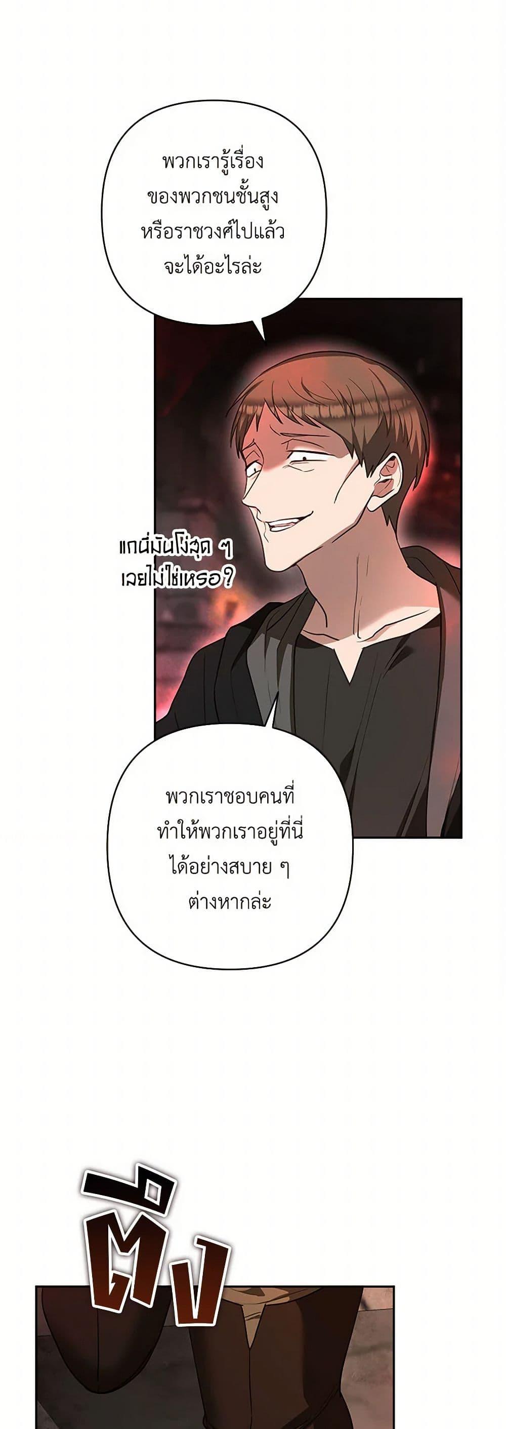 Manga-lc-com อ่านมังงะ อ่านการ์ตูน ออนไลน์ ฟรี Two Names of Night ตอนที่ 1 2 3 4 5 6 7 8 9 10 11 12 13 14 ฟรี ไม่มีโฆษณา Manga-lc - อ่าน มังงะ อ่าน การ์ตูน ออนไลน์ อ่านมังงะ ฟรี
