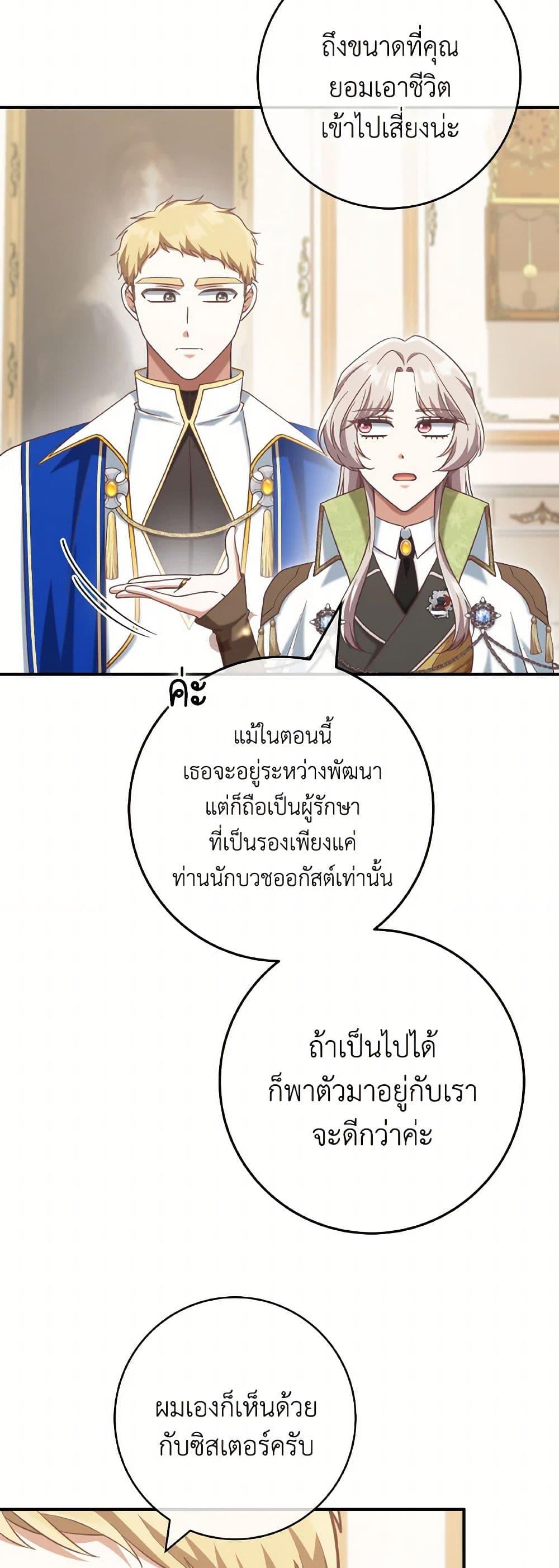 Manga-lc-com อ่านมังงะ อ่านการ์ตูน ออนไลน์ ฟรี I’m Not the Final Boss’ Lover ตอนที่ 1 2 3 4 5 6 7 8 9 10 11 12 13 14 ฟรี ไม่มีโฆษณา Manga-lc - อ่าน มังงะ อ่าน การ์ตูน ออนไลน์ อ่านมังงะ ฟรี