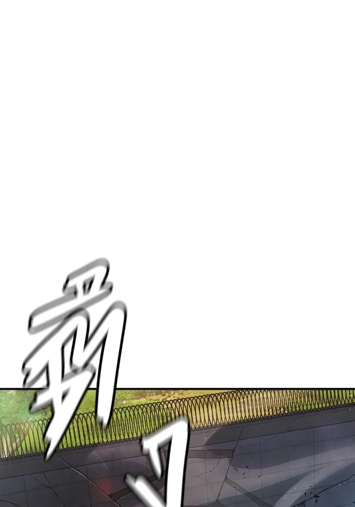 เยาวชนคนคุก ตอนที่ 22 รูปที่ 55