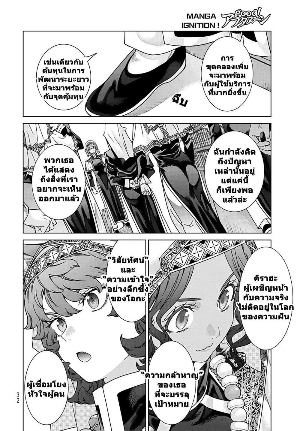 Manga-lc-com อ่านมังงะ อ่านการ์ตูน ออนไลน์ ฟรี Magus of the Library ตอนที่ 1 2 3 4 5 6 7 8 9 10 11 12 13 14 ฟรี ไม่มีโฆษณา Manga-lc - อ่าน มังงะ อ่าน การ์ตูน ออนไลน์ อ่านมังงะ ฟรี