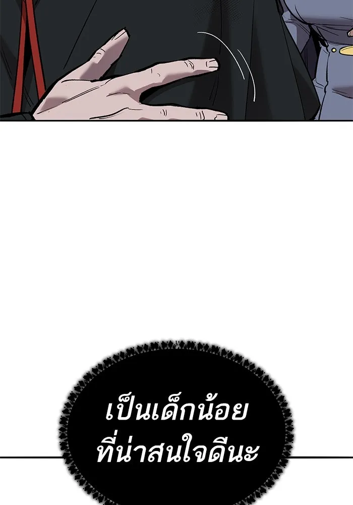 ยอดคนเลเวลทะลุ ตอนที่ 81 ผู้สังหารหมู่แห่ง 8 ดาว (5) รูปที่ 35