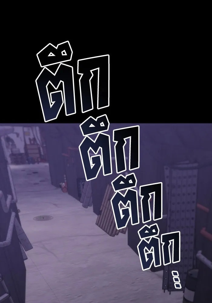 ฮีลเลอร์ตัวพ่อขอฟาดเรียบ ตอนที่ 42 รูปที่ 2