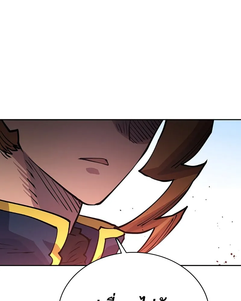 Player ตอนที่ 8 รูปที่ 83