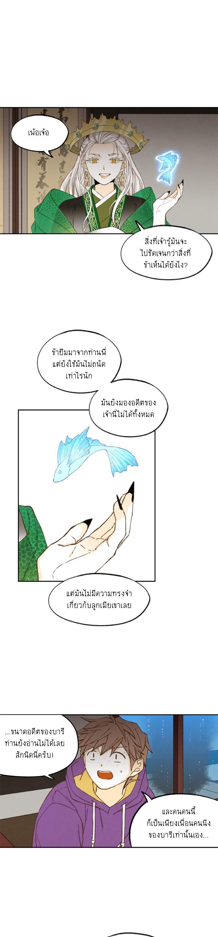 Manga-lc-com อ่านมังงะ อ่านการ์ตูน ออนไลน์ ฟรี How to Become a Dragon ตอนที่ 1 2 3 4 5 6 7 8 9 10 11 12 13 14 ฟรี ไม่มีโฆษณา Manga-lc - อ่าน มังงะ อ่าน การ์ตูน ออนไลน์ อ่านมังงะ ฟรี