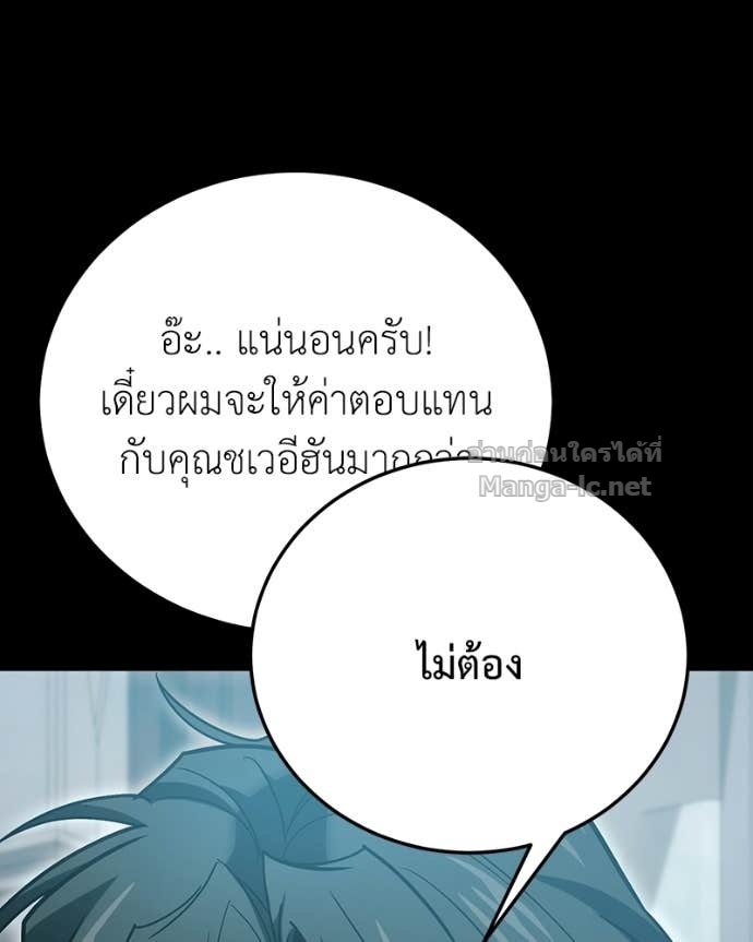 Doujin-Lc- อ่าน โดจิน มังฮวา เกาหลี ญี่ปุ่น จีน แปลไทย ฮีลเลอร์กำมะลอ ตอนที่ 1 2 3 4 5 6 7 8 9 10 11 12 13 14 ฟรี ไม่มีโฆษณา อ่าน โดจิน Manhwa เกาหลี ญี่ปุ่น จีน เรามีครบ คัดมาให้เน้นๆ โดจิน 18+ รับประกันความฟินโดย Doujin Lc