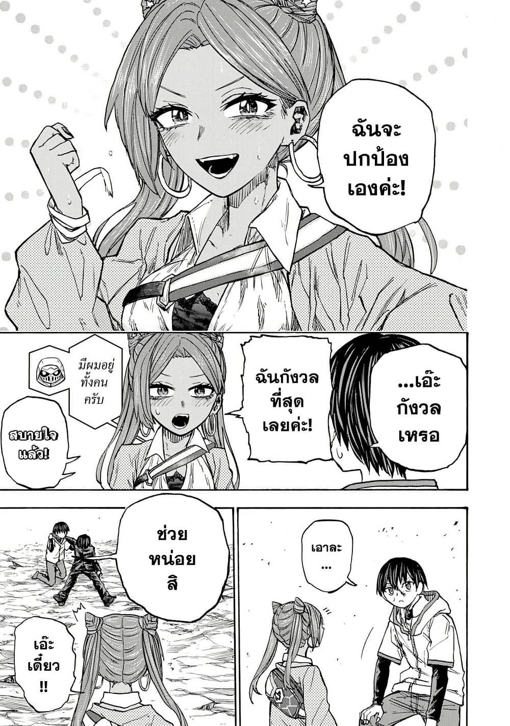 Manga-lc-com อ่านมังงะ อ่านการ์ตูน ออนไลน์ ฟรี Saikyou de Saisoku no Mugen Level Up ตอนที่ 1 2 3 4 5 6 7 8 9 10 11 12 13 14 ฟรี ไม่มีโฆษณา Manga-lc - อ่าน มังงะ อ่าน การ์ตูน ออนไลน์ อ่านมังงะ ฟรี