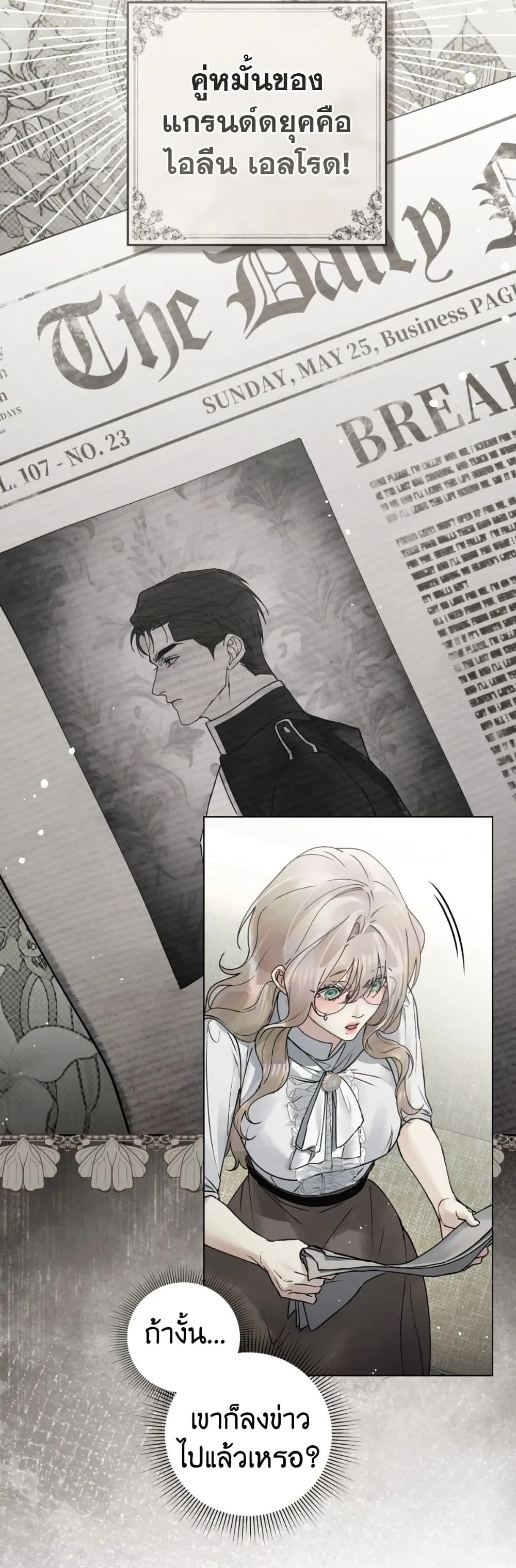 Manga-lc-com อ่านมังงะ อ่านการ์ตูน ออนไลน์ ฟรี A Wicked Husband ตอนที่ 1 2 3 4 5 6 7 8 9 10 11 12 13 14 ฟรี ไม่มีโฆษณา Manga-lc - อ่าน มังงะ อ่าน การ์ตูน ออนไลน์ อ่านมังงะ ฟรี