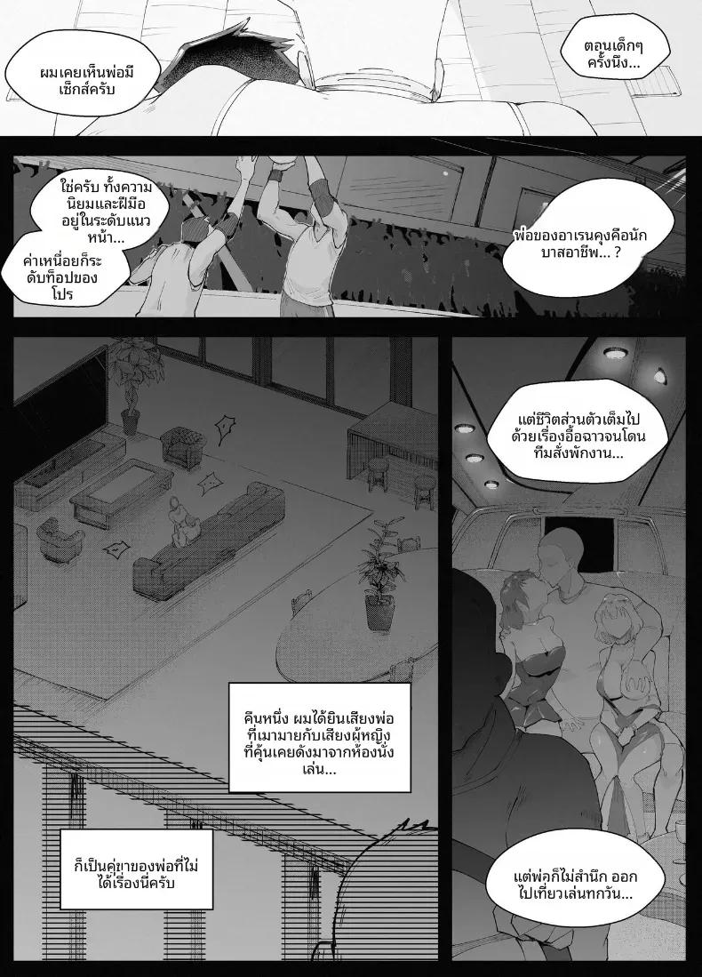 Doujin-Lc- อ่าน โดจิน มังฮวา เกาหลี ญี่ปุ่น จีน แปลไทย สูงเเค่ไหนก็เเพ้ใจให้ [blue soda] ตอนที่ 1 2 3 4 5 6 7 8 9 10 11 12 13 14 ฟรี ไม่มีโฆษณา อ่าน โดจิน Manhwa เกาหลี ญี่ปุ่น จีน เรามีครบ คัดมาให้เน้นๆ โดจิน 18+ รับประกันความฟินโดย  Doujin Lc