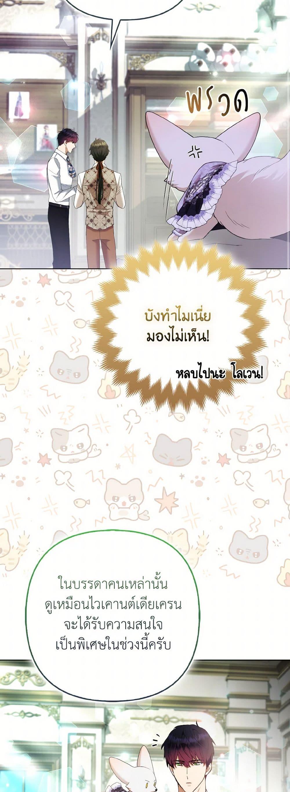 Manga-lc-com อ่านมังงะ อ่านการ์ตูน ออนไลน์ ฟรี The Grand Duke’s Fox Princess ตอนที่ 1 2 3 4 5 6 7 8 9 10 11 12 13 14 ฟรี ไม่มีโฆษณา Manga-lc - อ่าน มังงะ อ่าน การ์ตูน ออนไลน์ อ่านมังงะ ฟรี