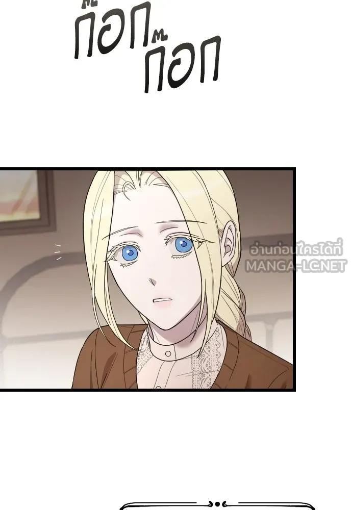 จำเลยหัวใจ ตอนที่ 45 รูปที่ 78