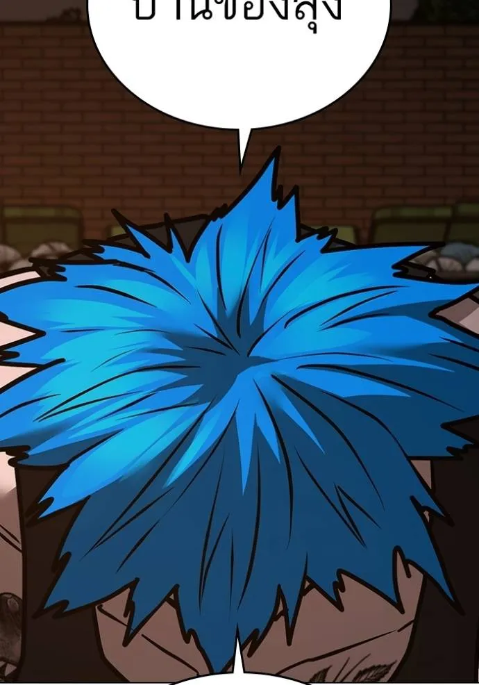 reality ตอนที่ 139 รูปที่ 155