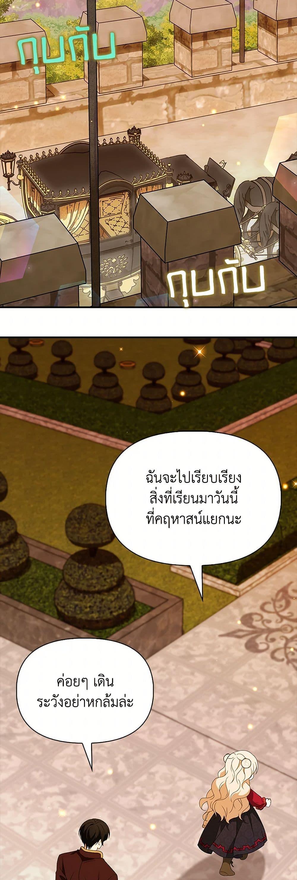 Manga-lc-com อ่านมังงะ อ่านการ์ตูน ออนไลน์ ฟรี The Gangster Baby of the Duke’s Family ตอนที่ 1 2 3 4 5 6 7 8 9 10 11 12 13 14 ฟรี ไม่มีโฆษณา Manga-lc - อ่าน มังงะ อ่าน การ์ตูน ออนไลน์ อ่านมังงะ ฟรี