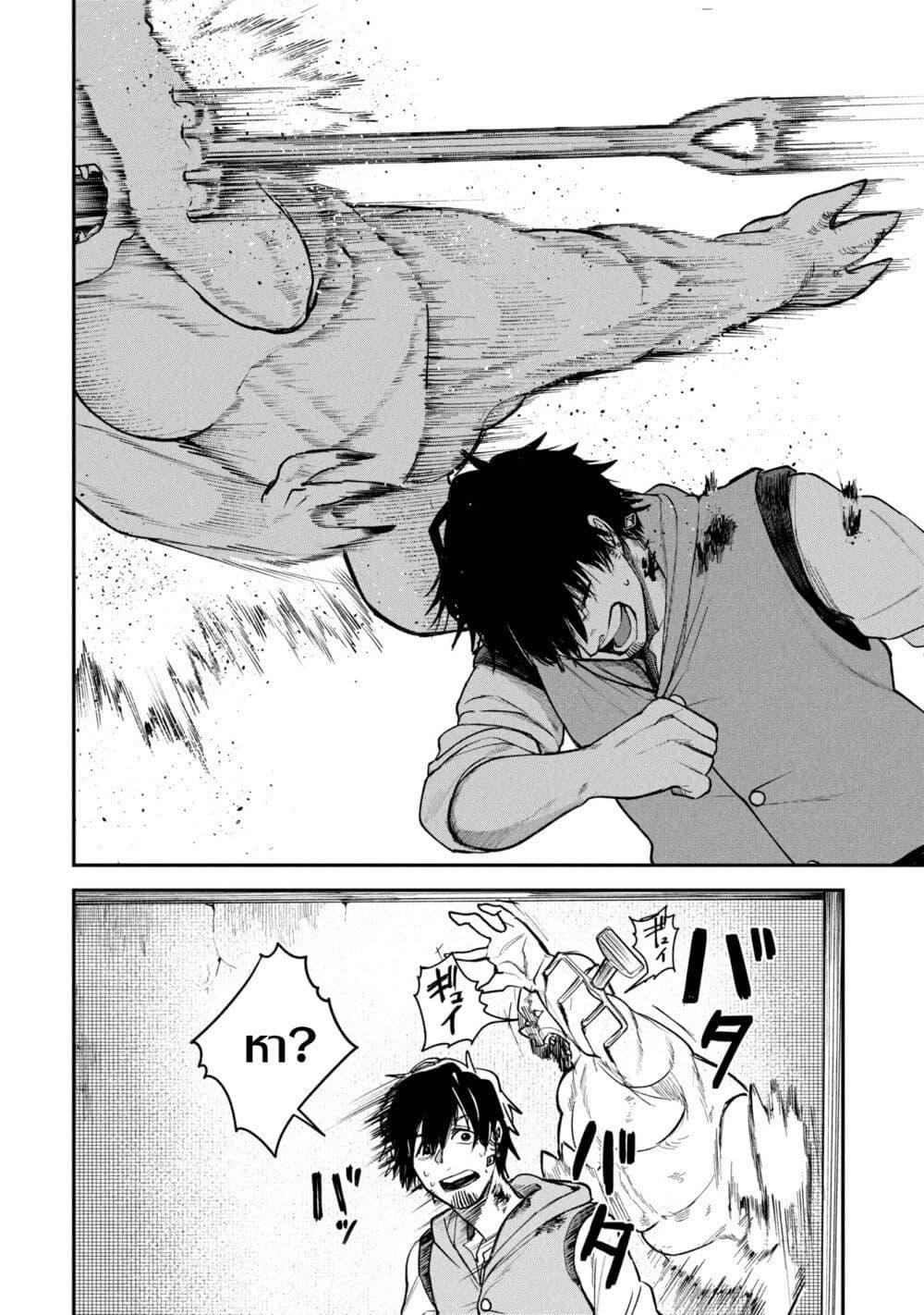 Manga-lc-com อ่านมังงะ อ่านการ์ตูน ออนไลน์ ฟรี Shitai Katsugi no Nemu ตอนที่ 1 2 3 4 5 6 7 8 9 10 11 12 13 14 ฟรี ไม่มีโฆษณา Manga-lc - อ่าน มังงะ อ่าน การ์ตูน ออนไลน์ อ่านมังงะ ฟรี