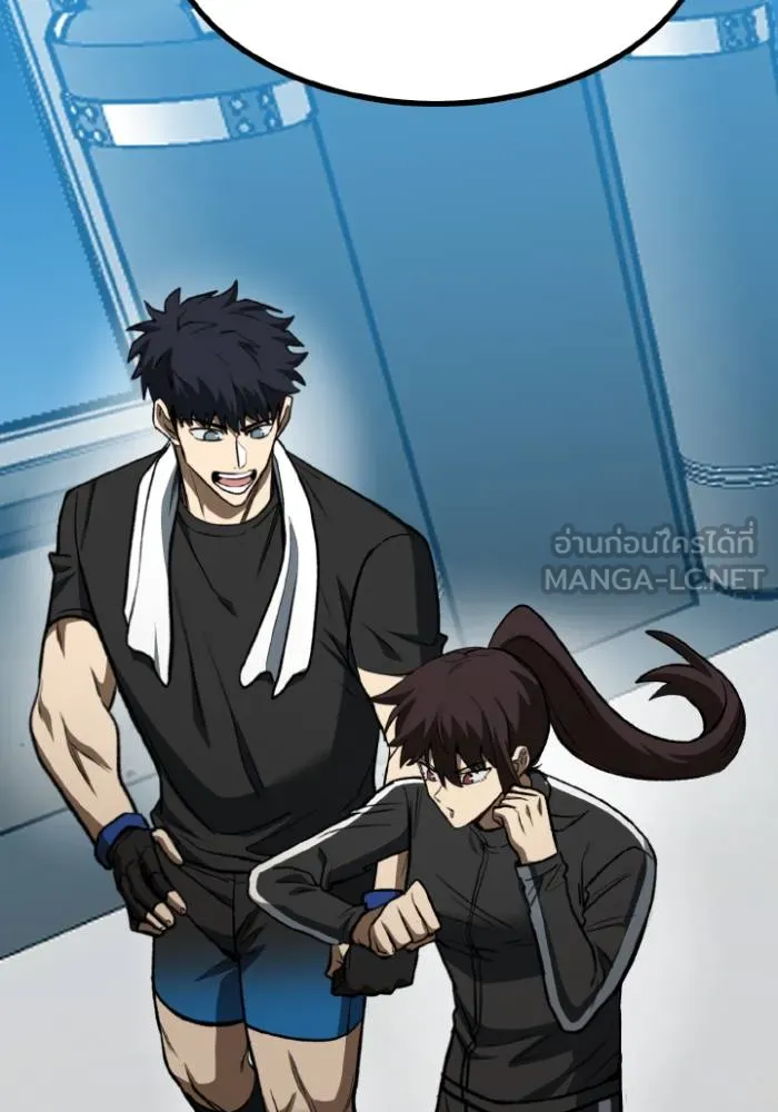 ราชาแห่งอ็อกทากอน ตอนที่ 119 รูปที่ 105